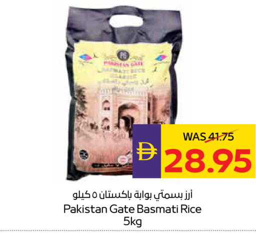 available at أدكووب in الإمارات العربية المتحدة , الامارات - رَأْس ٱلْخَيْمَة