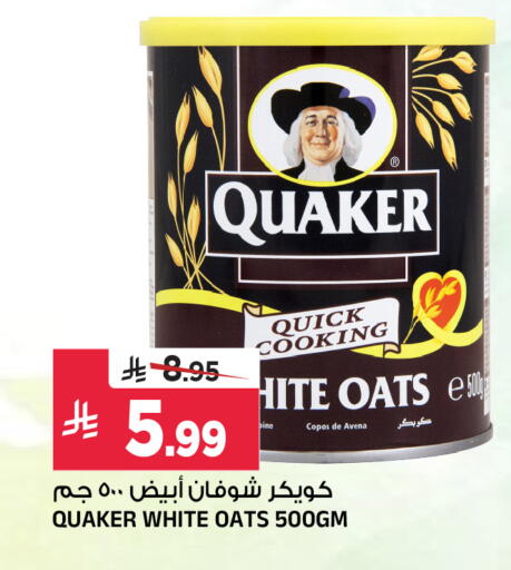 available at Al Madina Hypermarket in KSA, Saudi Arabia, Saudi - Riyadh