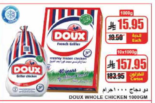 available at A Market in KSA, Saudi Arabia, Saudi - Riyadh