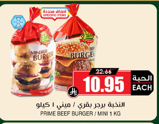 available at أسواق النخبة in مملكة العربية السعودية, السعودية, سعودية - جدة