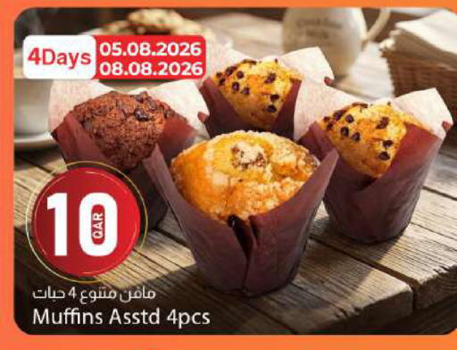 available at دانا ماركت in قطر - الشحانية