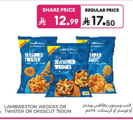 available at Carrefour in KSA, Saudi Arabia, Saudi - Sakaka