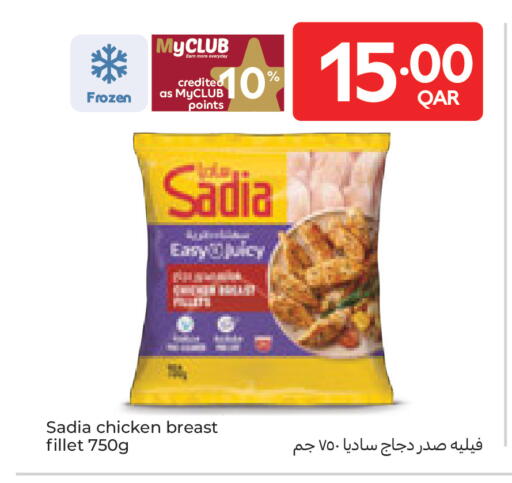 available at Carrefour in Qatar - Umm Salal