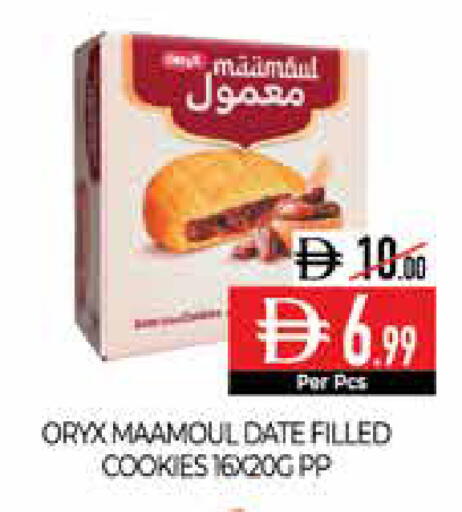 Date available at Delice Supermarket in UAE - Abu Dhabi