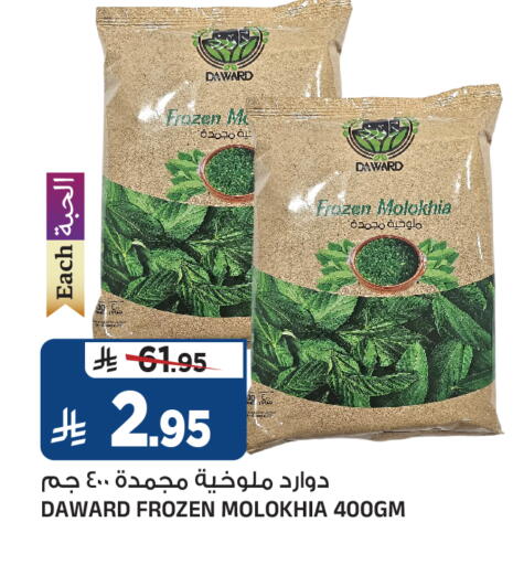 available at Al Madina Hypermarket in KSA, Saudi Arabia, Saudi - Riyadh