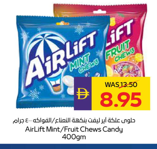 Mint available at أدكووب in الإمارات العربية المتحدة , الامارات - أبو ظبي
