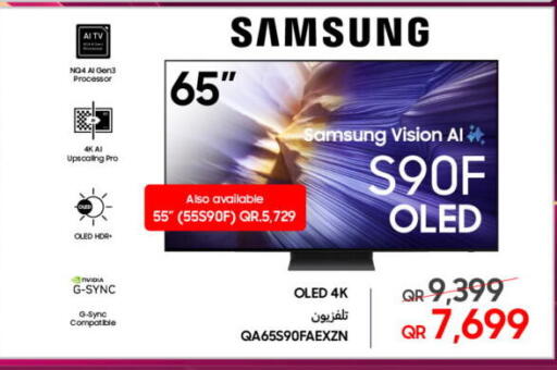 available at Techno Blue in Qatar - Al Daayen