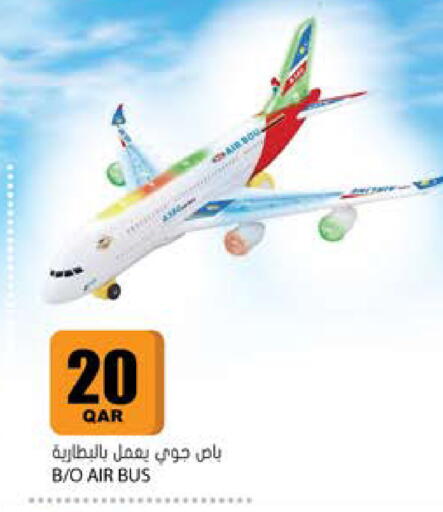 available at Grand Hypermarket in Qatar - Al Daayen