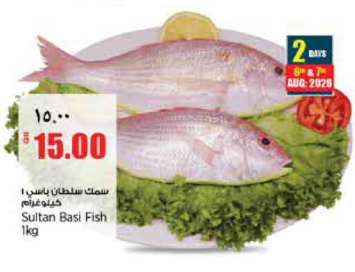 available at Retail Mart in Qatar - Al Shamal