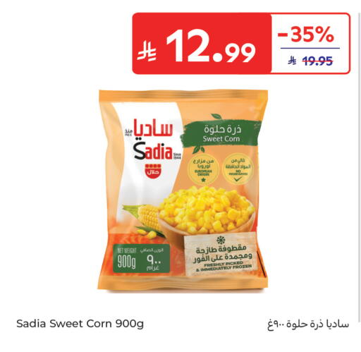 available at Carrefour in KSA, Saudi Arabia, Saudi - Sakaka