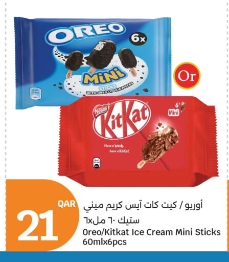 available at سيتي هايبرماركت in قطر - الشحانية