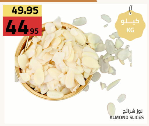 available at Astra Markets in KSA, Saudi Arabia, Saudi - Tabuk
