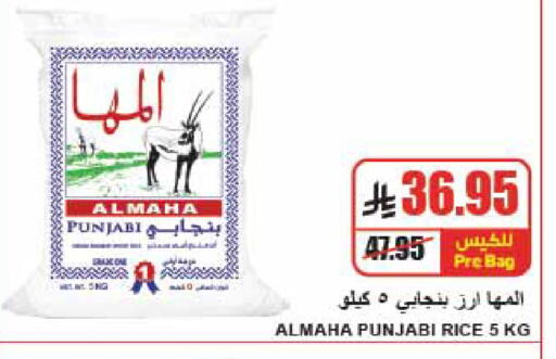 available at A Market in KSA, Saudi Arabia, Saudi - Riyadh