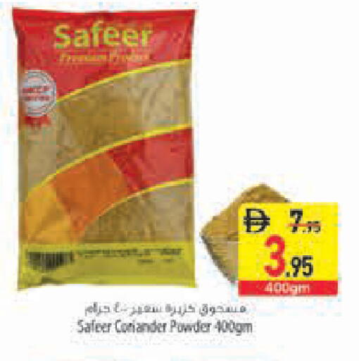 Coriander available at Safeer Market in UAE - Ras al Khaimah