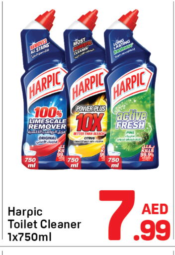 available at Day to Day Department Store in UAE - Sharjah / Ajman