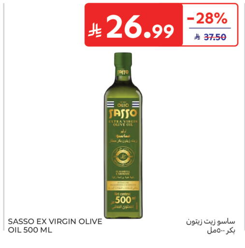 available at Carrefour in KSA, Saudi Arabia, Saudi - Sakaka