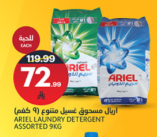 available at AlJazera Shopping Center in KSA, Saudi Arabia, Saudi - Riyadh