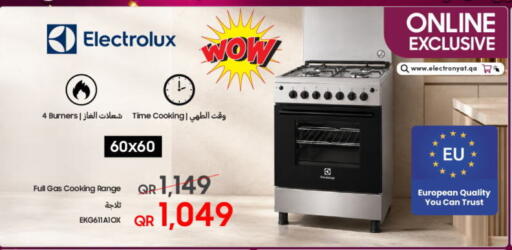 available at Techno Blue in Qatar - Al Daayen