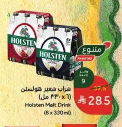 available at هايبر بنده in مملكة العربية السعودية, السعودية, سعودية - جدة