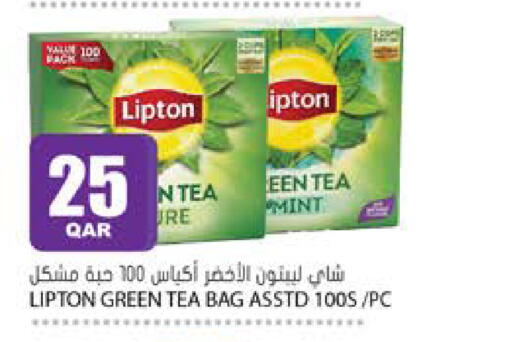 Mint available at Grand Hypermarket in Qatar - Al Daayen