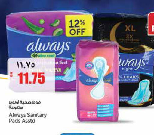 available at Retail Mart in Qatar - Al Wakra