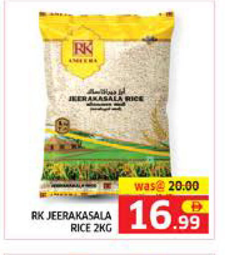 available at الامارات السبع سوبر ماركت in الإمارات العربية المتحدة , الامارات - أبو ظبي