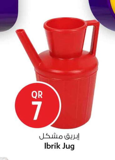 available at Safari Hypermarket in Qatar - Al Khor
