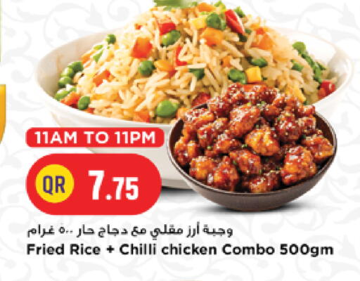 Chilli available at Marza Hypermarket in Qatar - Doha