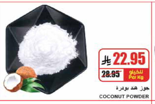 Coconut available at A Market in KSA, Saudi Arabia, Saudi - Riyadh