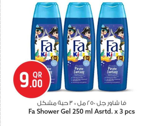 available at Safari Hypermarket in Qatar - Al Khor