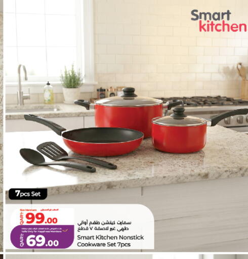 available at LuLu Hypermarket in Qatar - Al Shamal
