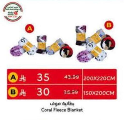 available at هايبر بنده in مملكة العربية السعودية, السعودية, سعودية - الخرج