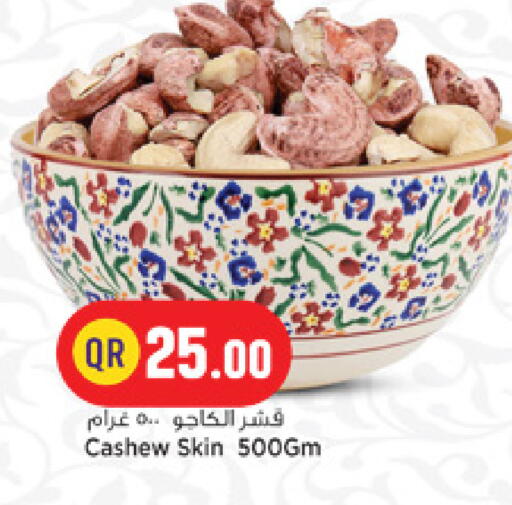 available at Marza Hypermarket in Qatar - Al Wakra