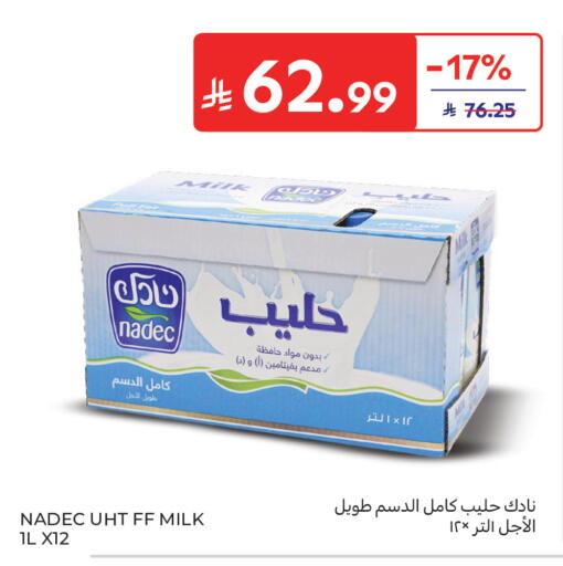 available at Carrefour in KSA, Saudi Arabia, Saudi - Jeddah