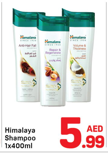 available at Day to Day Department Store in UAE - Sharjah / Ajman