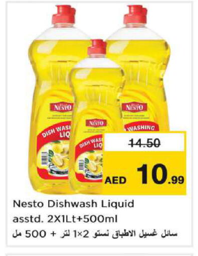 available at Nesto Hypermarket in UAE - Dubai