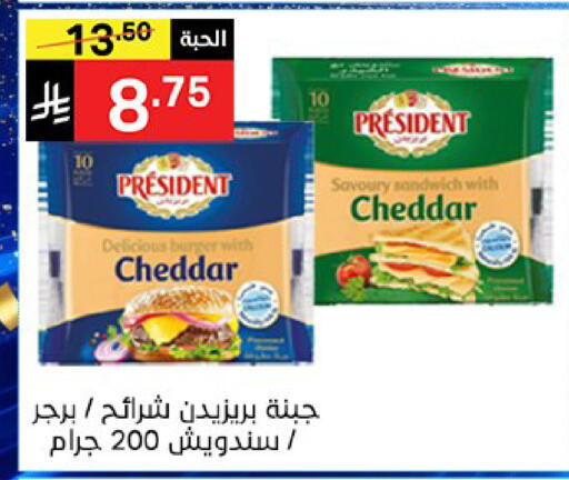 available at سوبرماركت نوري‎ in مملكة العربية السعودية, السعودية, سعودية - جدة