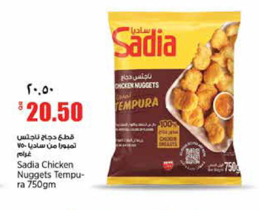 available at سوبر ماركت الهندي الجديد in قطر - الشحانية