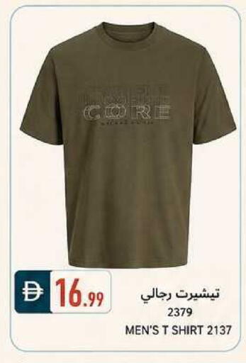 available at  روابي ماركت عجمان in الإمارات العربية المتحدة , الامارات - الشارقة / عجمان