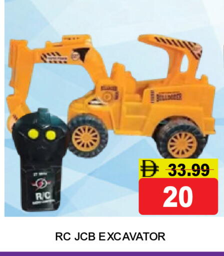 available at Super Bazaar Hypermarket in UAE - Dubai