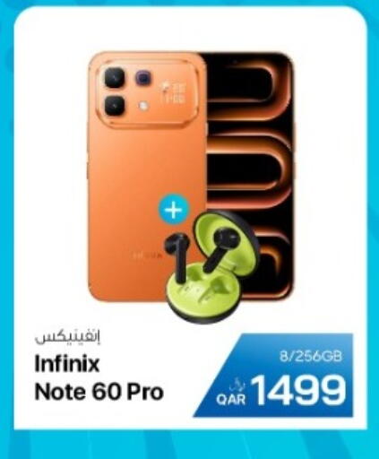 available at RP Tech in Qatar - Al Shamal