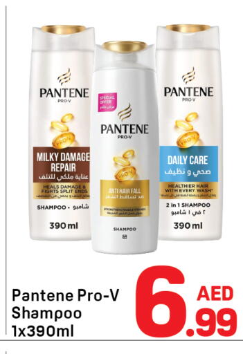 available at Day to Day Department Store in UAE - Sharjah / Ajman