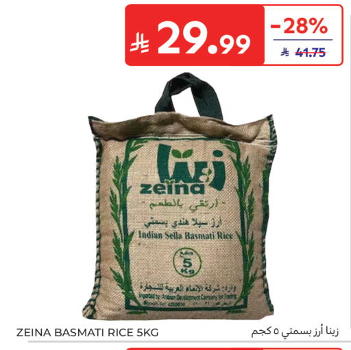 available at كارفور in مملكة العربية السعودية, السعودية, سعودية - سكاكا
