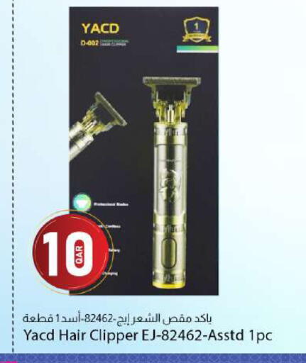 available at دانا ماركت in قطر - الشحانية
