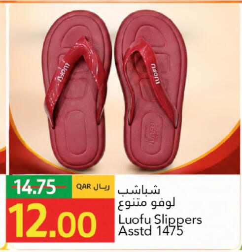 available at Gulf Food Center in Qatar - Al Rayyan