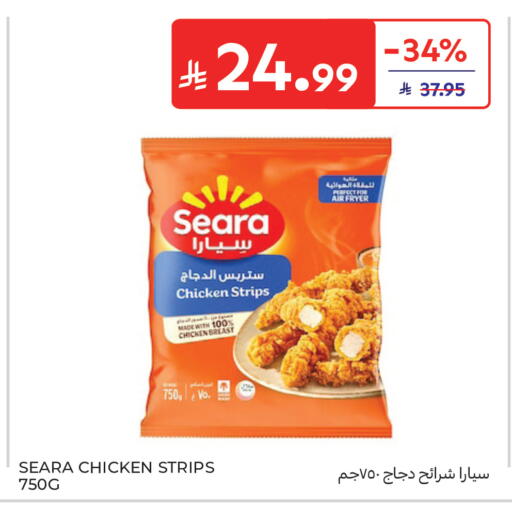 available at Carrefour in KSA, Saudi Arabia, Saudi - Riyadh