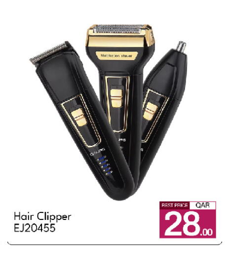available at جي-ماكس هايبرماركت in قطر - الدوحة