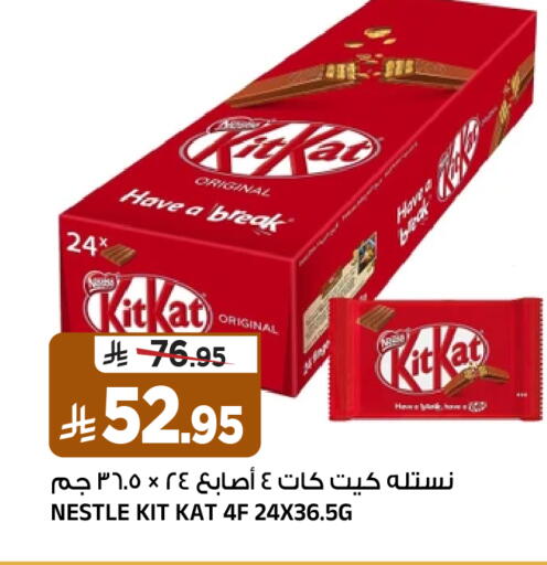 available at Al Madina Hypermarket in KSA, Saudi Arabia, Saudi - Riyadh