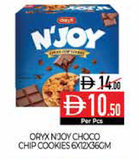 available at Delice Supermarket in UAE - Abu Dhabi