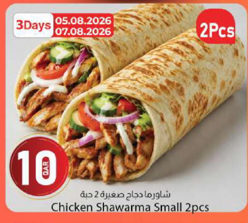 available at Dana Market in Qatar - Doha